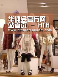 店面展示二(图1)