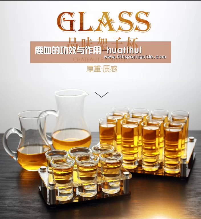 鹿血的功效与作用-huatihui(图1) 鹿血的功效与作用-huatihui(图1)