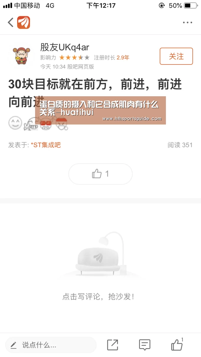 华体会体育网页版