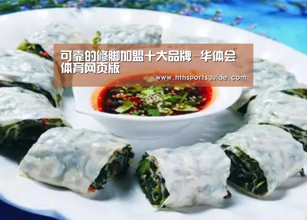 华体会体育网页版