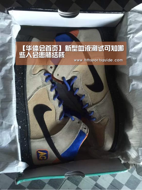 华体会体育网页版