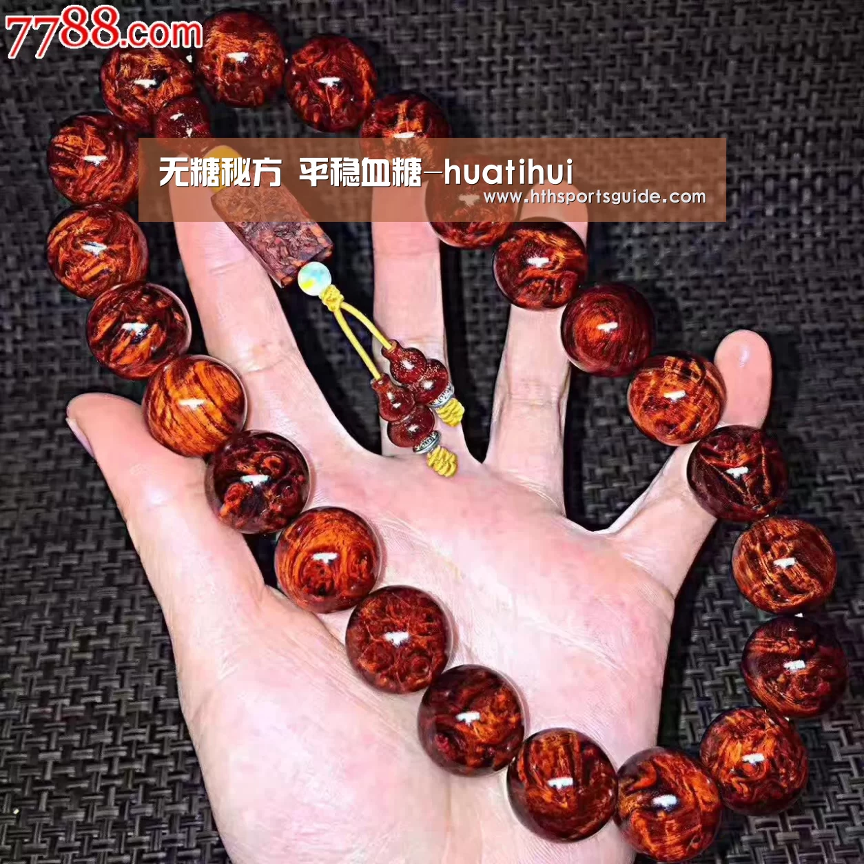 无糖秘方 平稳血糖-huatihui(图1) 华体会官网首页