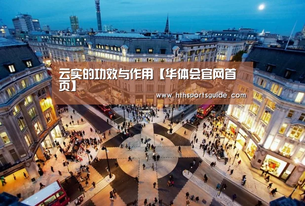华体会体育网页版