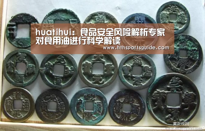 华体会官网首页