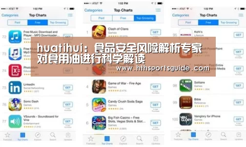 华体会官网首页