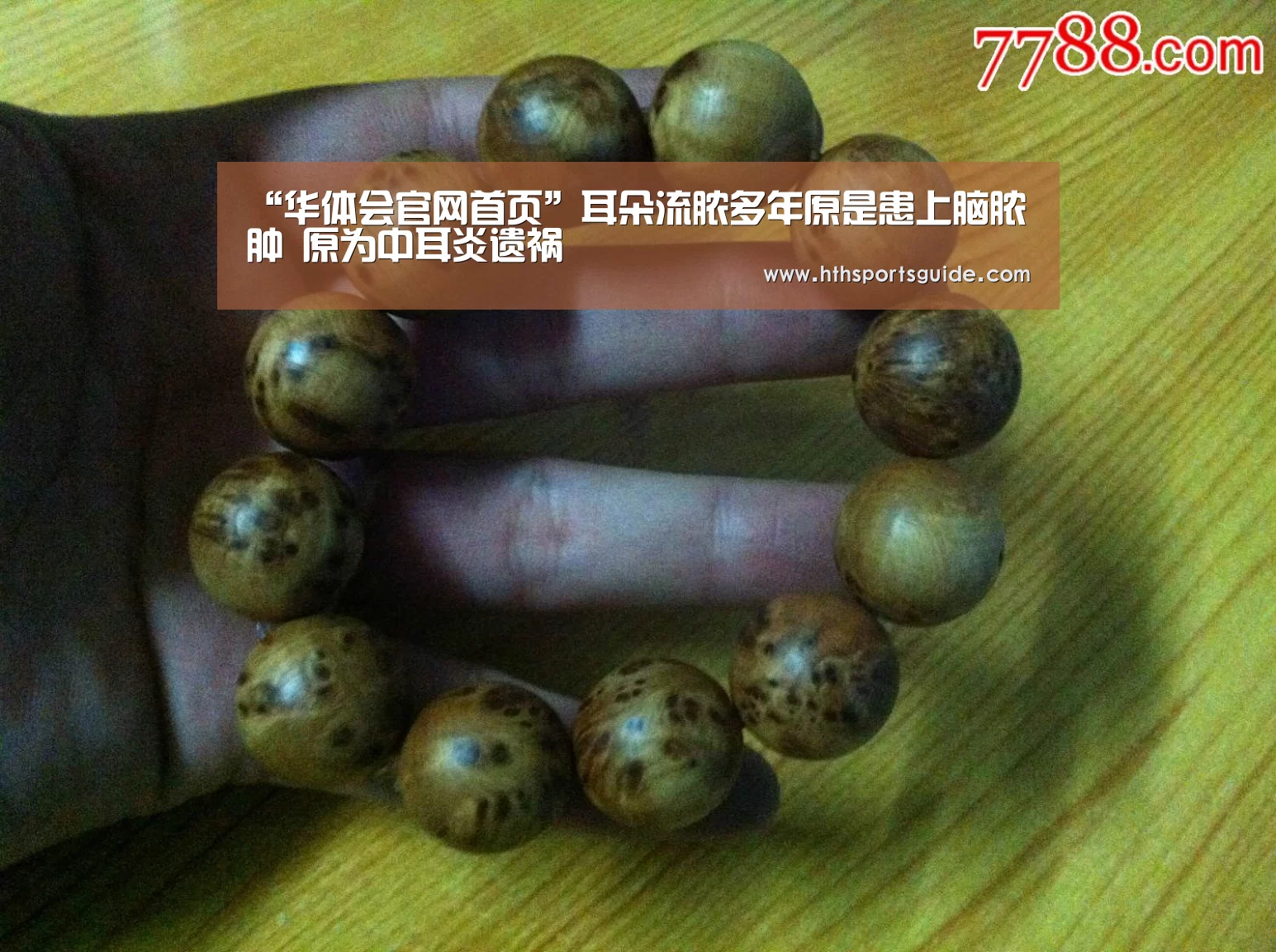 华体会首页