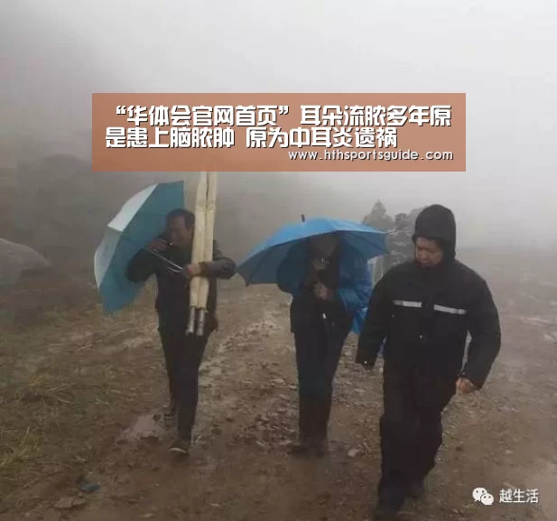 华体会体育网页版