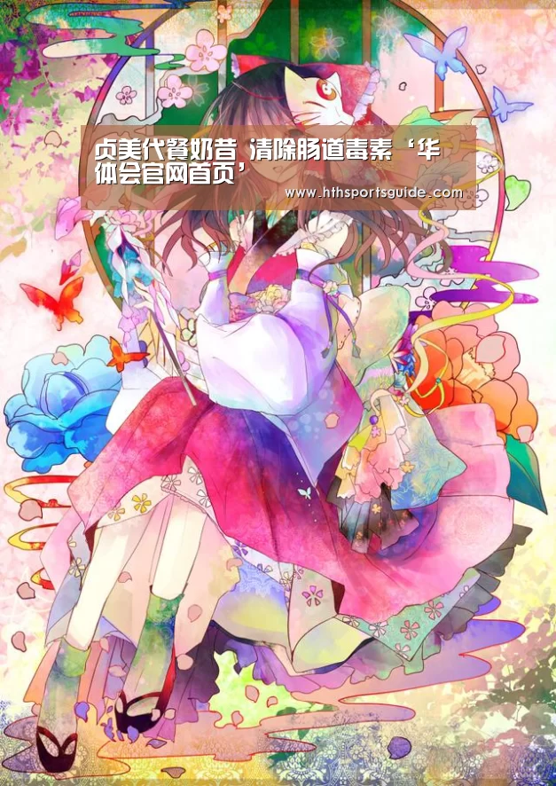 华体会体育网页版