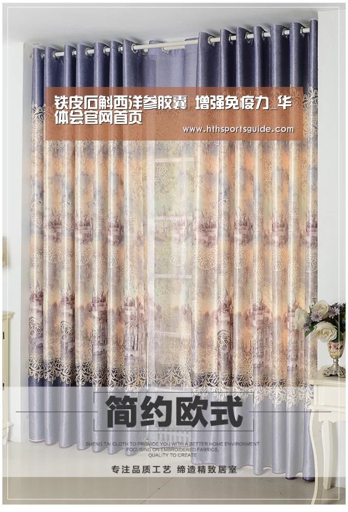 铁皮石斛西洋参胶囊 增强免疫力_华体会官网首页(图2) 华体会首页