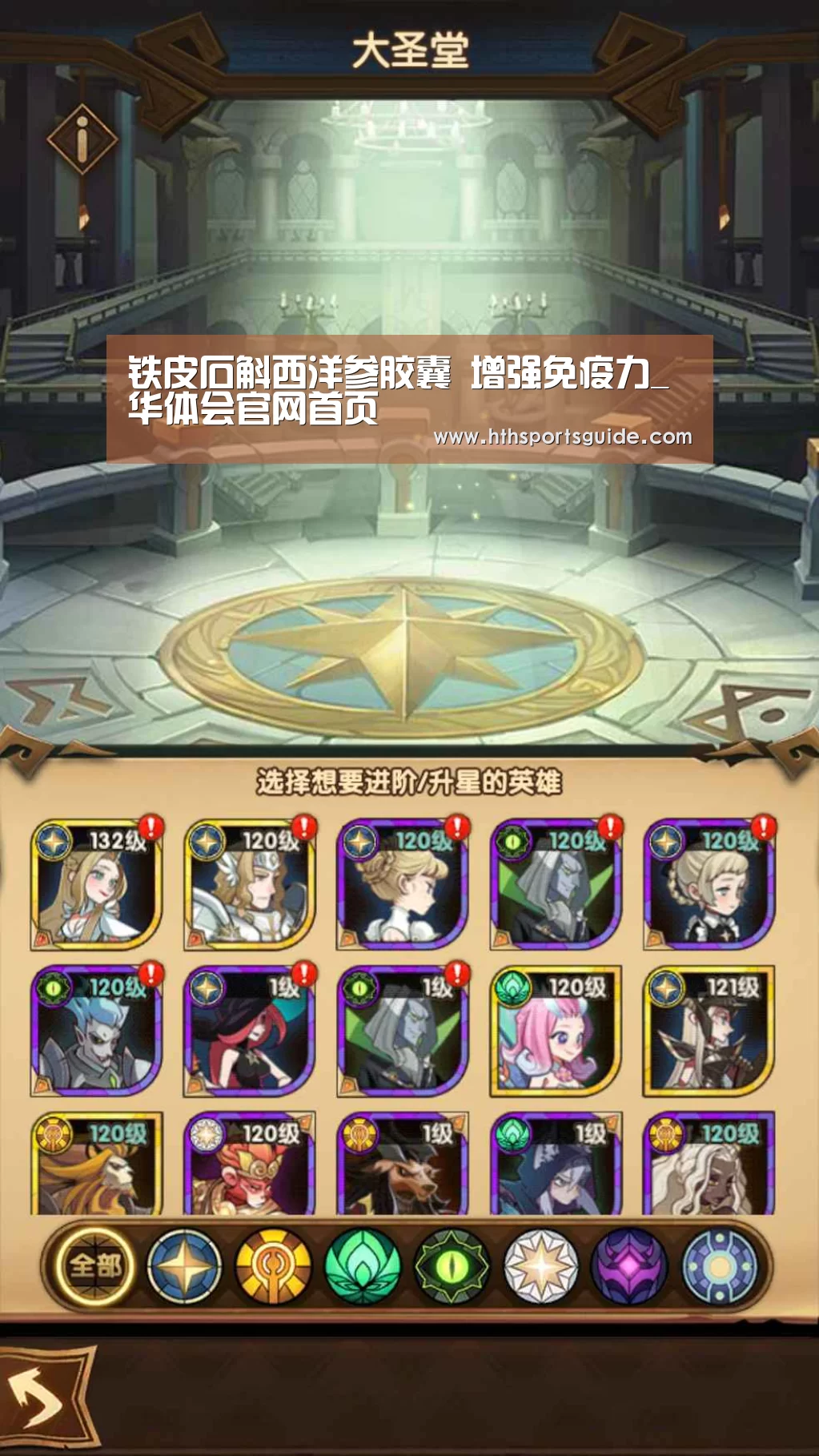 铁皮石斛西洋参胶囊 增强免疫力_华体会官网首页(图3) 华体会体育网页版