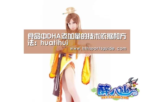 华体会首页