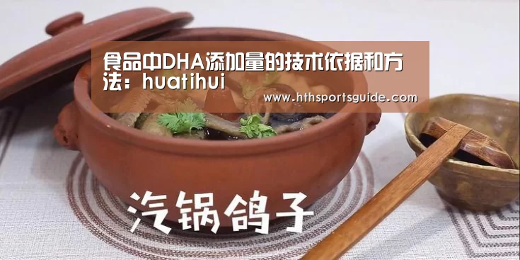 华体会官网首页